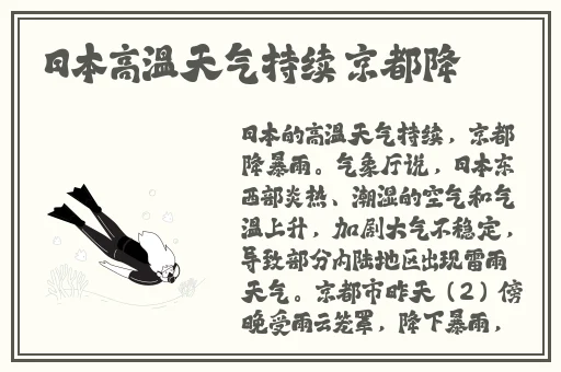伊园甸麻园2023入口音响