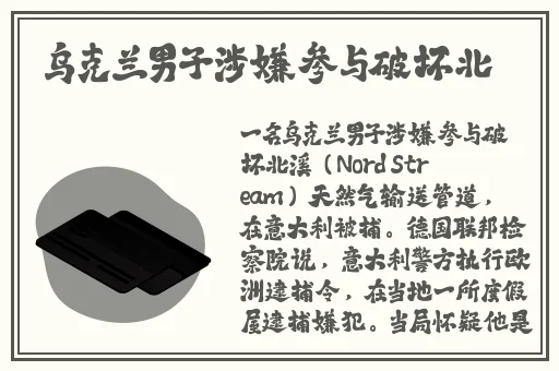 一个男的和一个女的生猴子不盖被子